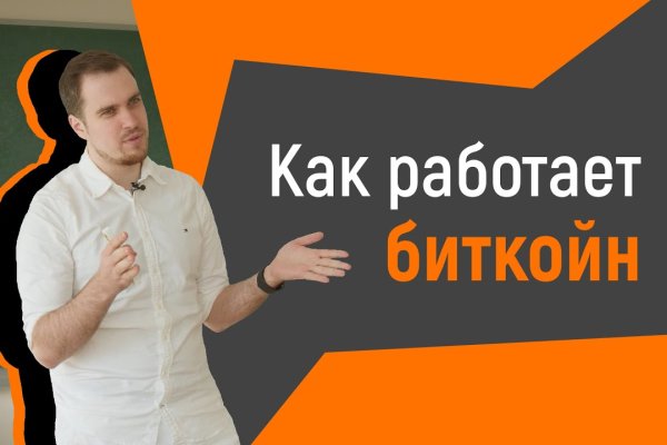 Кракен ссылка 2web krakendark link