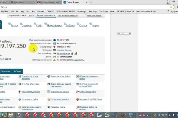Почему не получается зайти на кракен