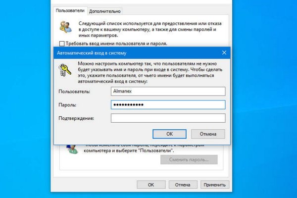 Кракен маркет даркнет только через стор