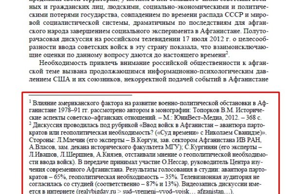 Darknet как войти