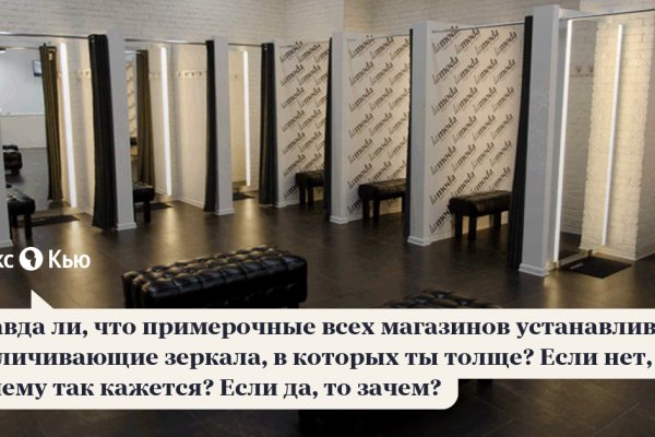 Кракен маркет зеркало