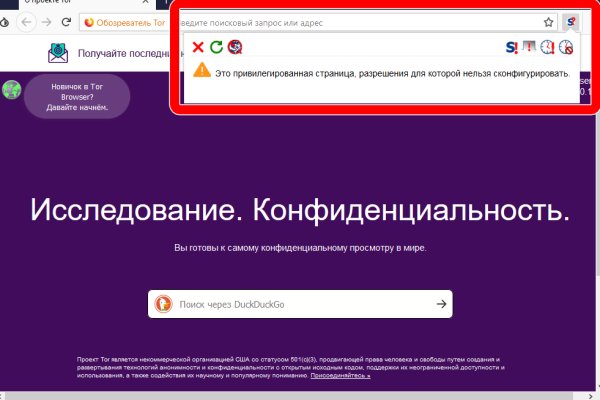 Оригинальная ссылка кракен браузера