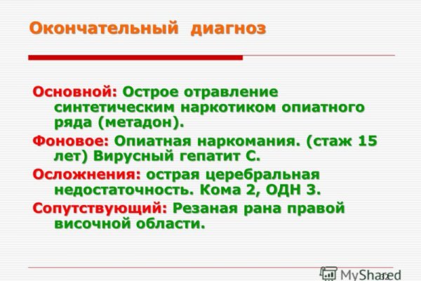 Кракен даркнет маркет плейс