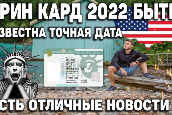 Кракен войти