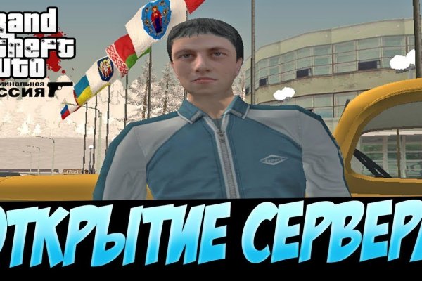 Кракен даркнет стор