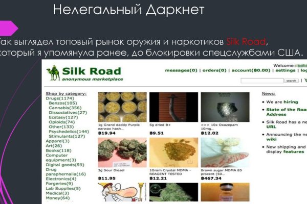 Кракен перестал работать