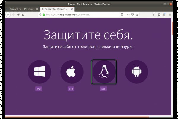 Кракен это сайт что продают