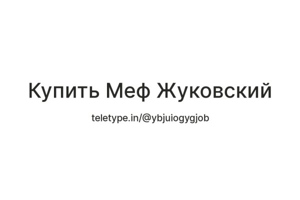 Как пополнить кошелек на кракене даркнет