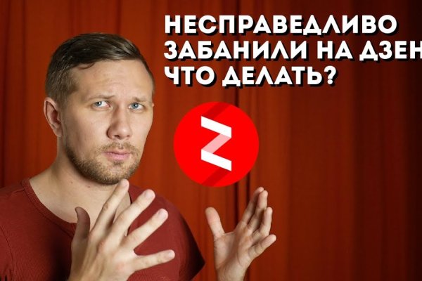 Kra47.cc Вход на сайт главная страница