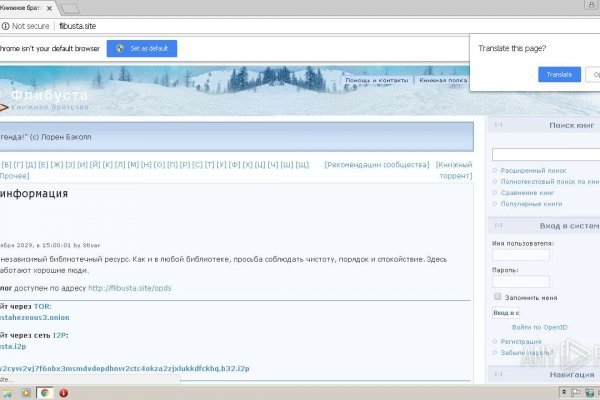 Ссылка кракен официальная тор
