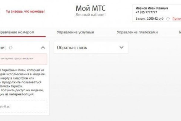 Аутентификатор кракен