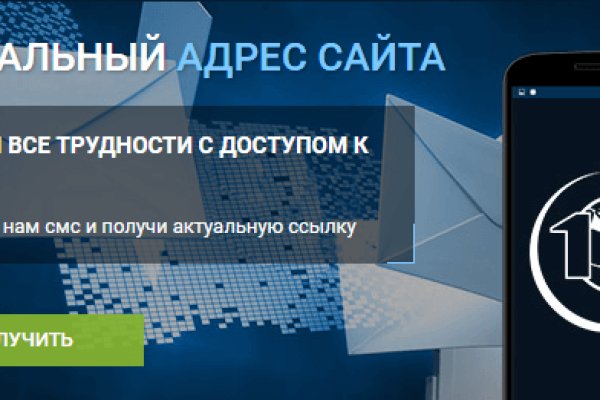 Кракен точка ат