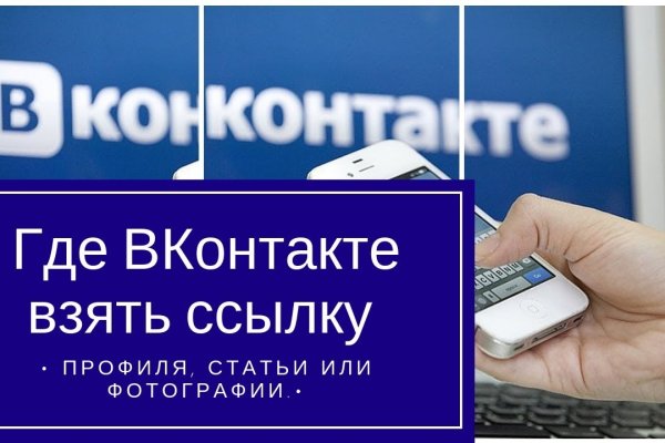Кракен сыл ссылка