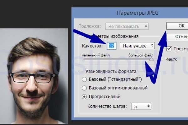 Кракен клир