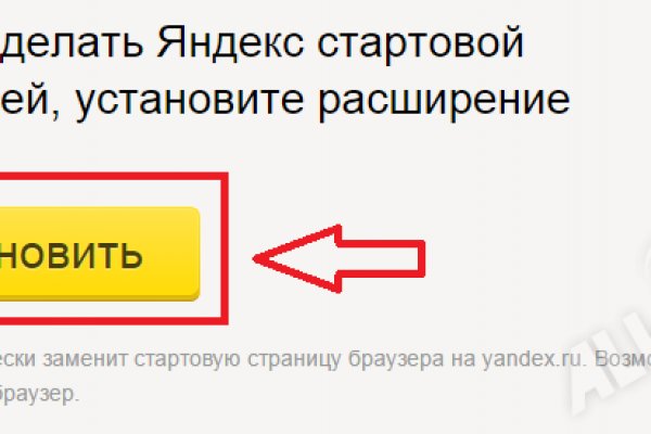 Ссылки для tor