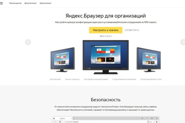 Kraken вход kraken torion