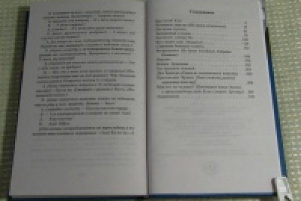 Почему в кракене пользователь не найден