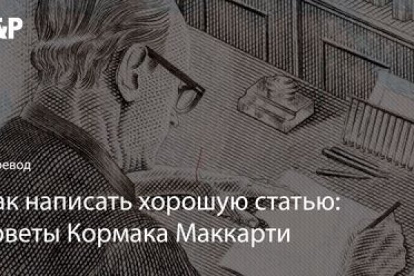 Список сайтов даркнета