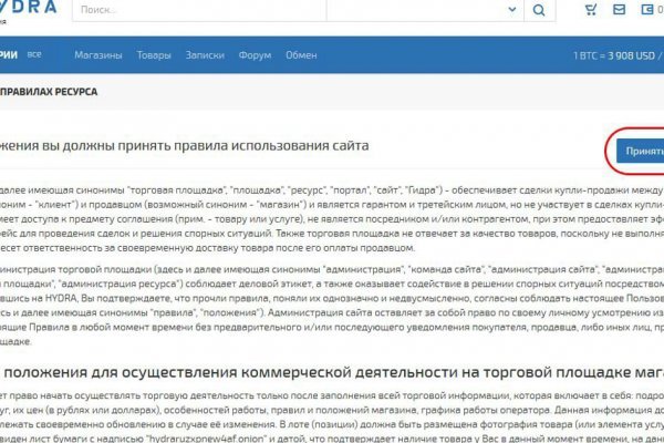 Kraken купить клад