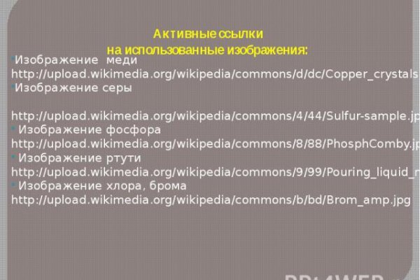 Не заходит на кракен
