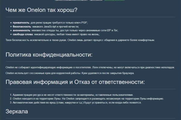 Кракен маркет даркнет speed up