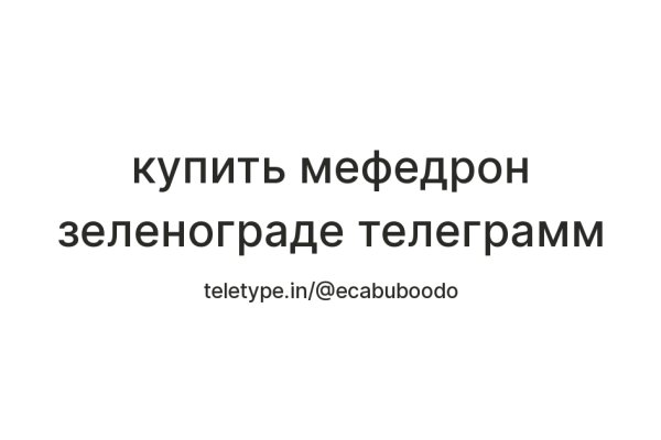 Кракен зеркала официальные
