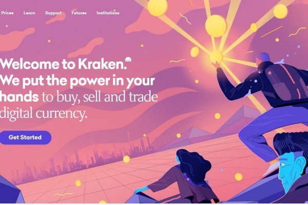 Kraken tor song