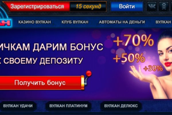 Кракен ссылка на рабочее зеркало