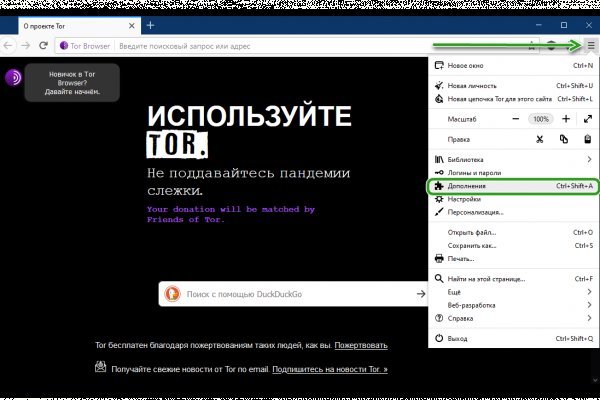 Кракен наркотики в оренбурге