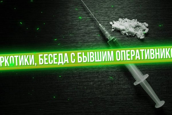 Кракен маркетплейс про
