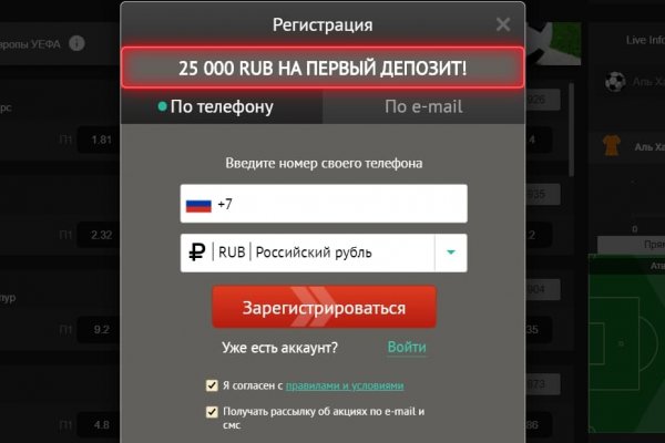 Кракен даркнет поддержка