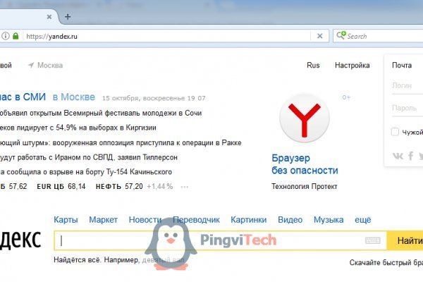 Кракен 9ат