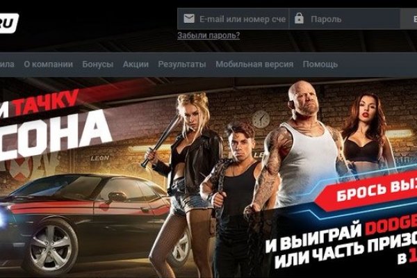 Кракен даркнет маркет