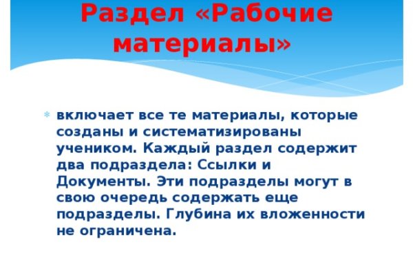 Ошибка на кракене