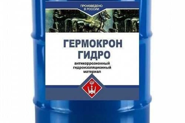 Как зайти на кракен