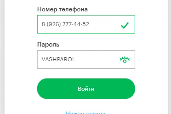 Купить наркотики онлайн
