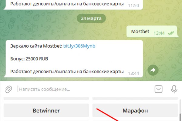 Kraken даркнет рынок ссылка