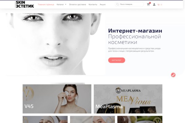 Kraken купить клад