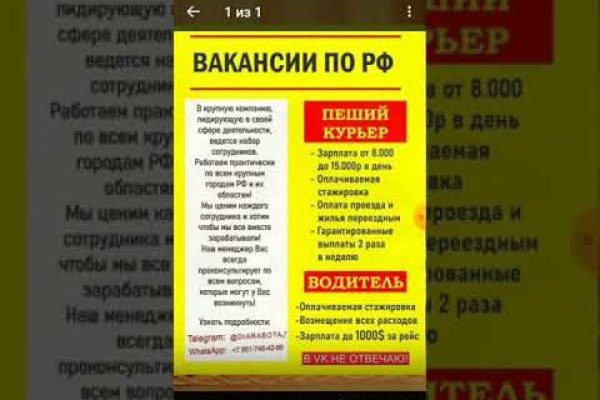 Официальная тор ссылка кракен сайта