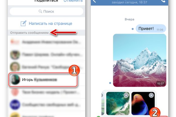 Кракен сайт ссылка тор браузере