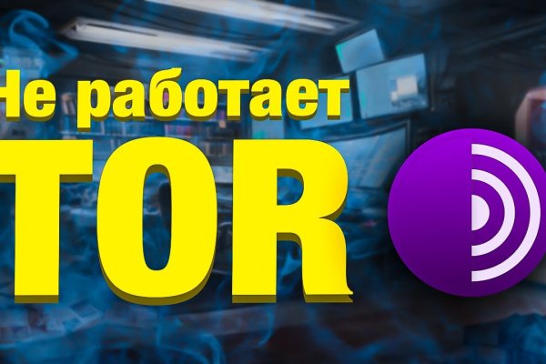 Кракен сайт с наркотиками