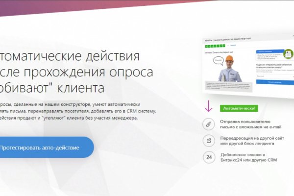 Клир ссылка на кракен 2025