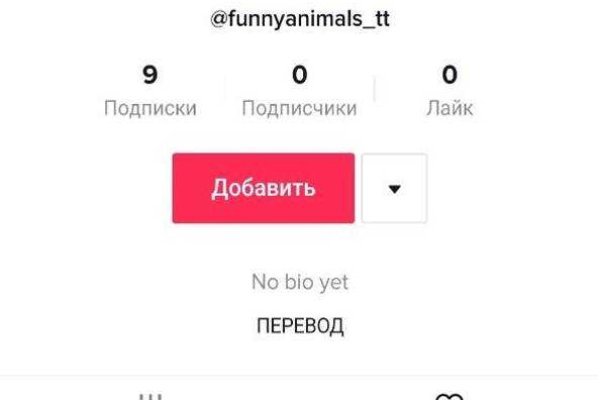 Кракен ссылка 2web