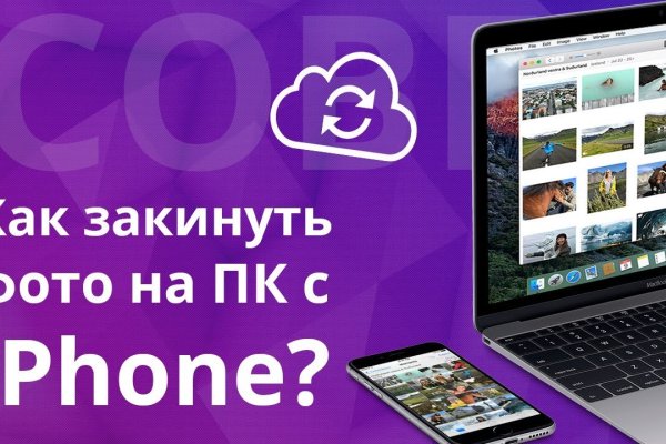 Кракен сайт войти