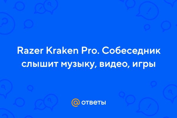 Кракен современный маркетплейс