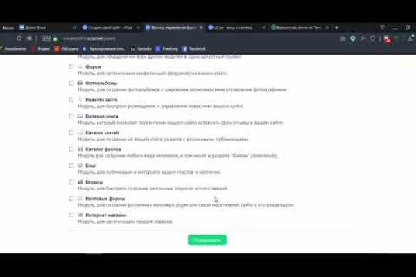 Кракен даркнет текст