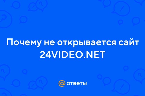 Kraken рабочий