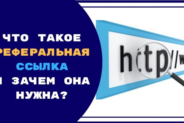 Как восстановить кракен