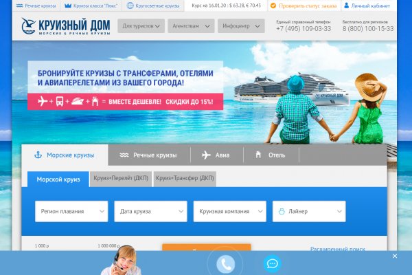 Ссылка на кракен тор магазин