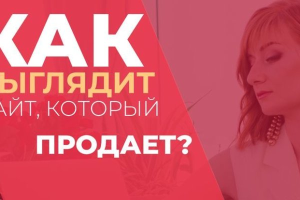 Kra37.cc Вход на сайт главная страница